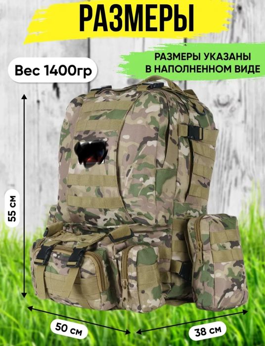 Продам рюкзак для охоты и рыбалки