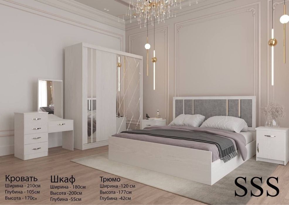 Sifatli ham arzon spalni garniturlar  AKSIYA NARXDA