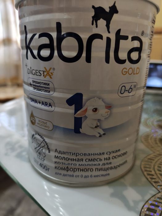Kabrita детская смесь