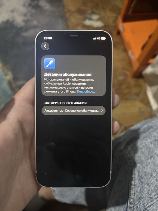 Продам 12 iphone