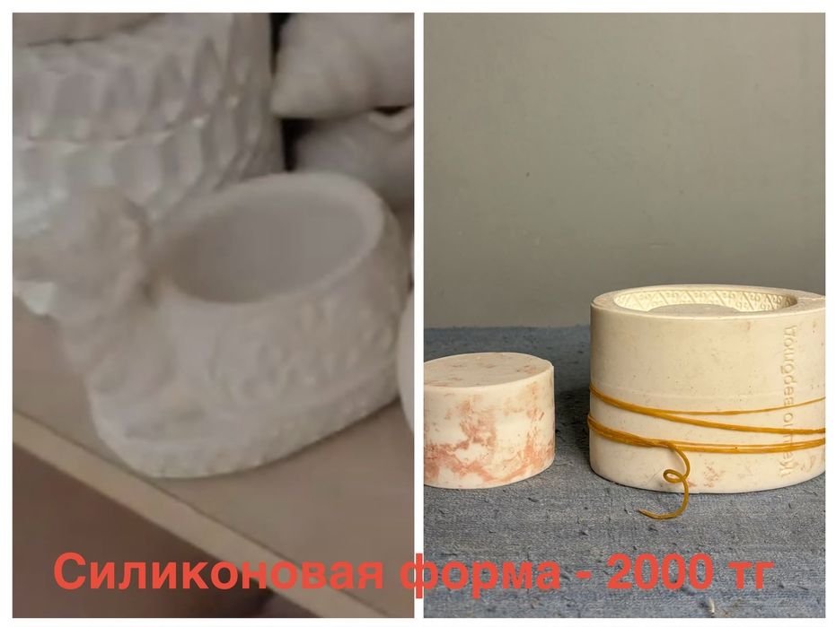 Продаю формы б/у