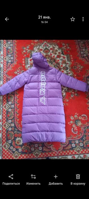 Бу женс пуховик Kappa 44-46рр