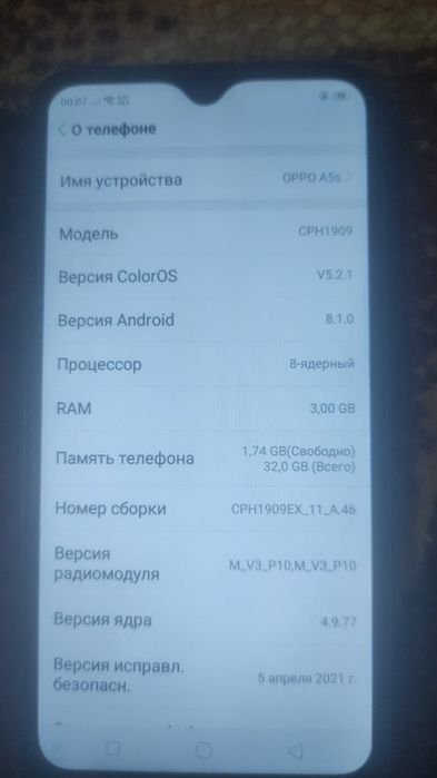 Оппо. А  5 s.   20000