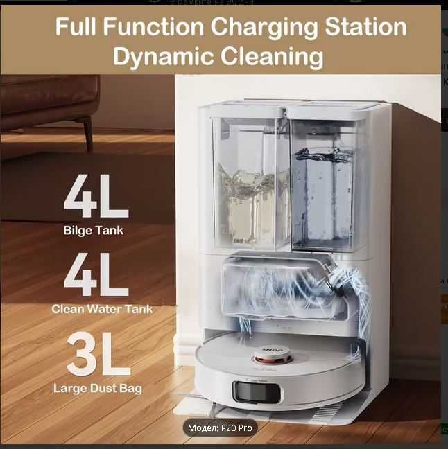 Прахосмукачка робот JONR P20 Pro