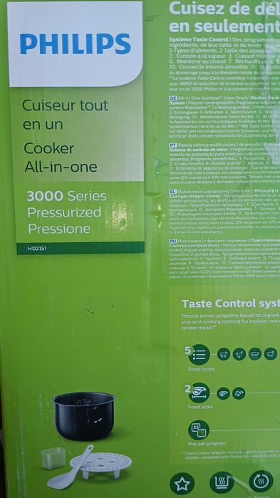 Мултикукър Philips