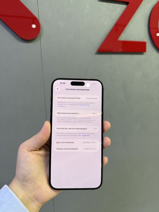 Iphone 15 Pro Max 512 GB | Mobile Zone