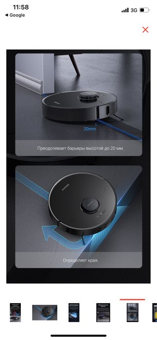 Робот пылесос xiaomi dreame bot l10 pro