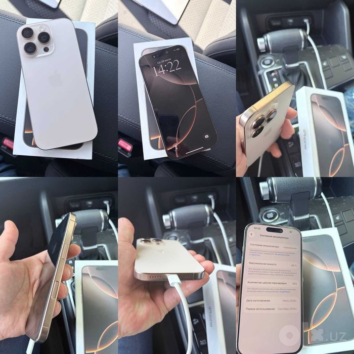 Iphone 16 pro gold