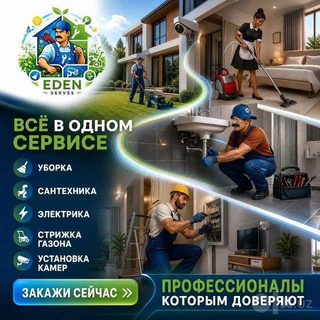 Оутсорс компания