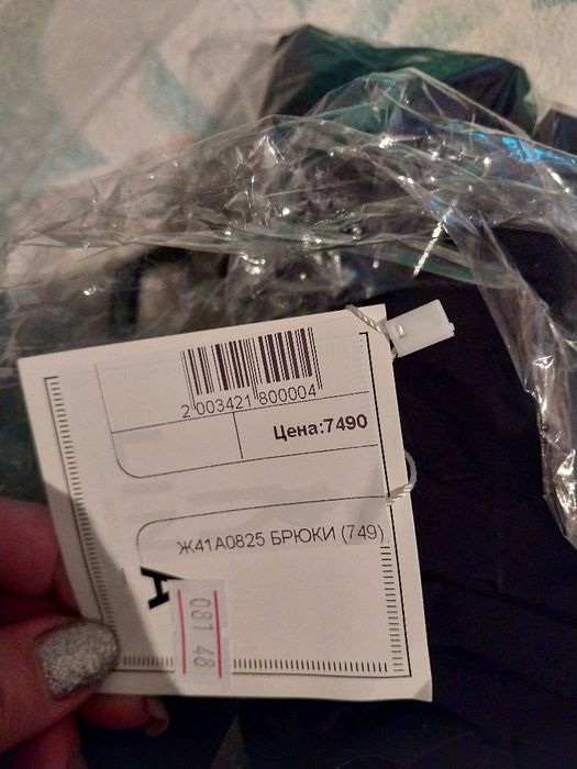 Продаются брюки.