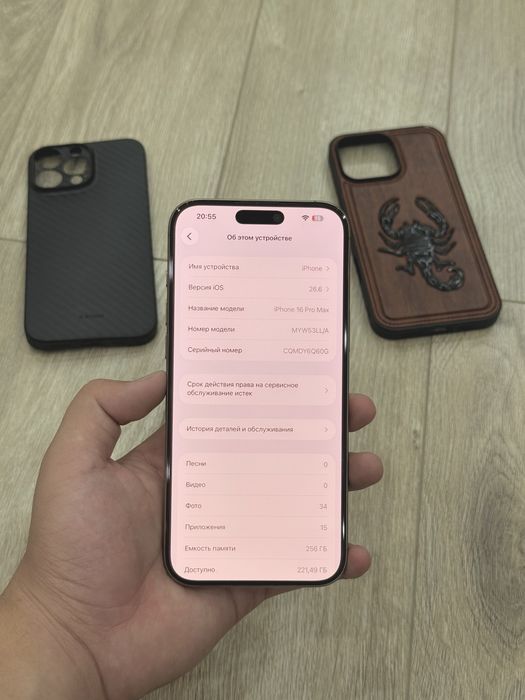 г. Алматы E Sim Apple iPhone 16 Pro Max 256 GB 92% Айфон 16 Про Макс