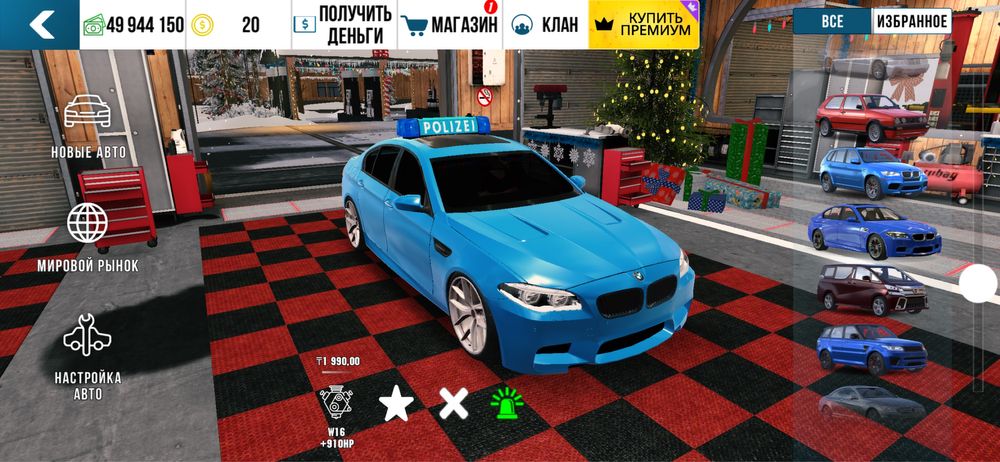 продаю кар паркинг аккаунт