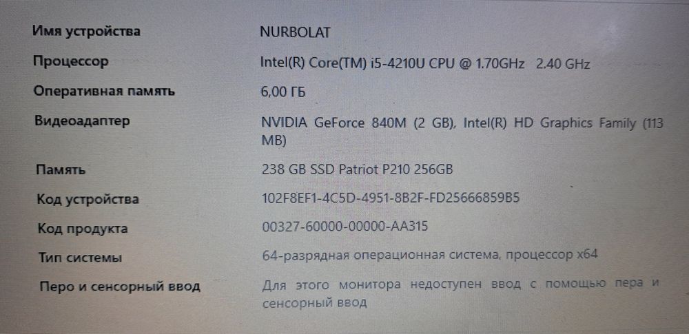 Ноутбук ACER Core i5