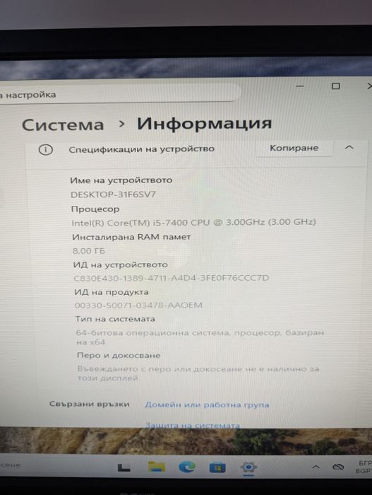 Геймърски компютър i5-7400
