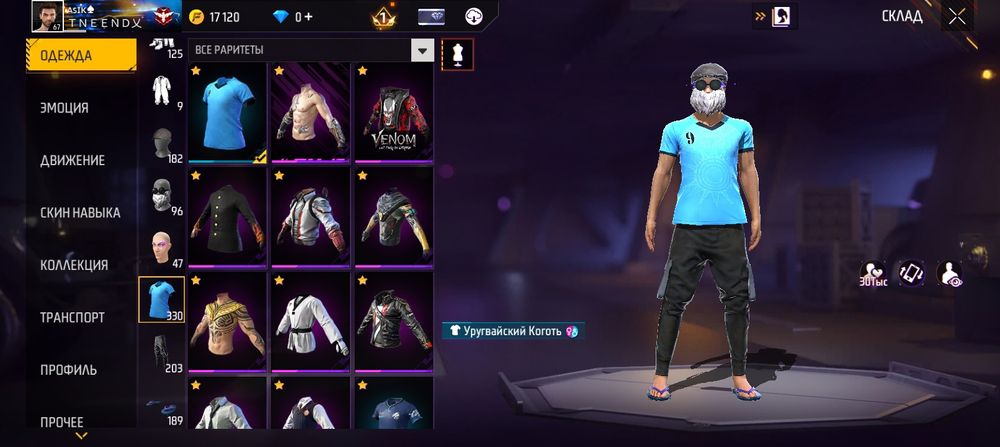 ФФ ак обмен и сатылады 6500тг