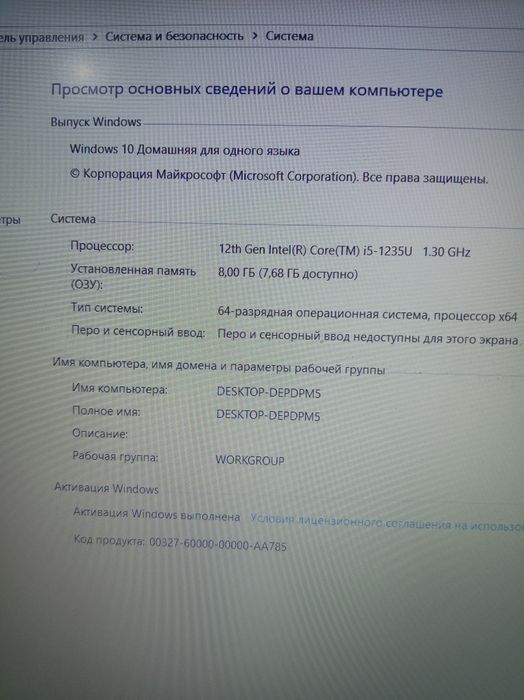 HP Noutbuk Sotiladi