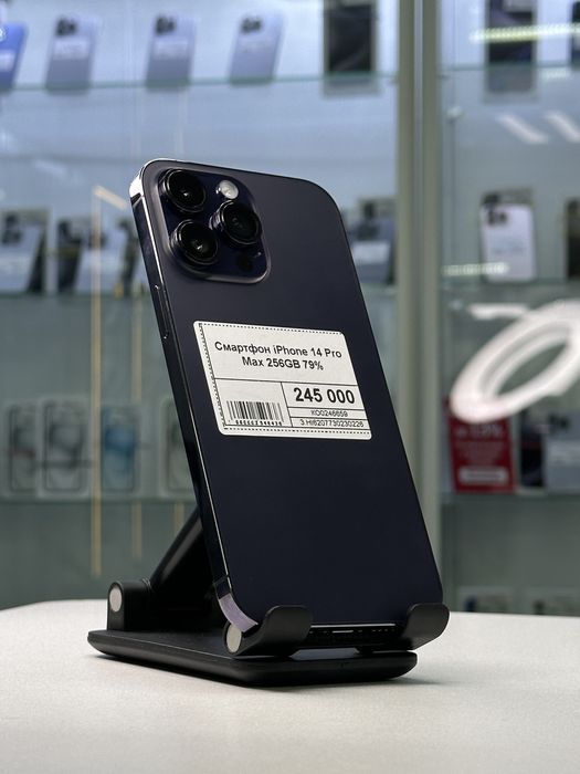 Iphone 14 Pro Max, Рассрочка, Апорт Маркет