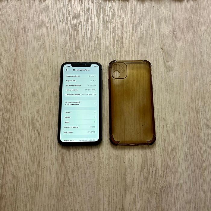 IPhone 11 Сатылады!!!