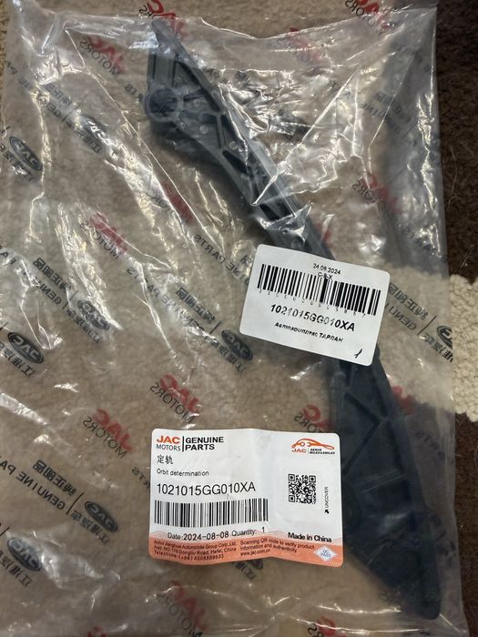 Комплект цепь  VVTI ГРМ Jac j7