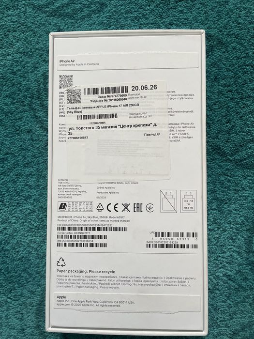 iphone 17 air продам новое