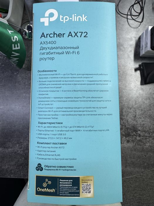 Wifi tplink archer AX72