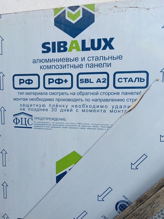 Композитные панел