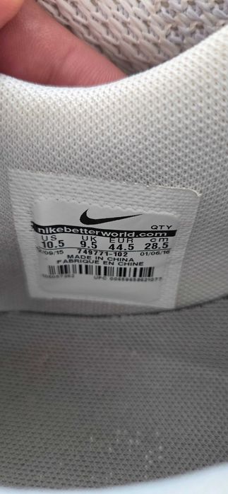 РЯДЪК МОДЕЛ! Nike Air Max 95 Ultra Jacquard
