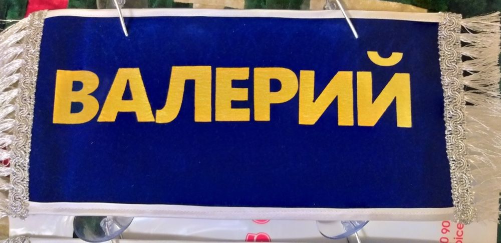 Штор ламбрекены на газель