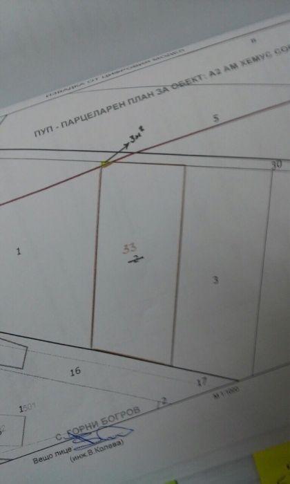Продава се Парцел в с. Горни Богров, Област София-град - 3000 кв.м за 15 €/кв.м - Снимка #2