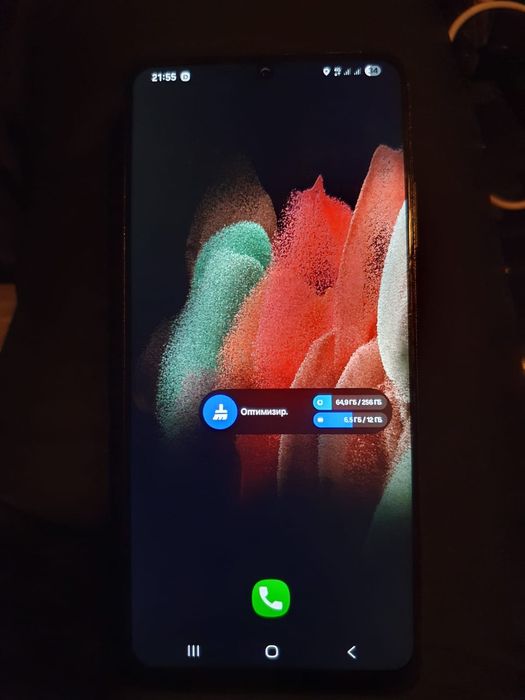 Samsung s21 ultra