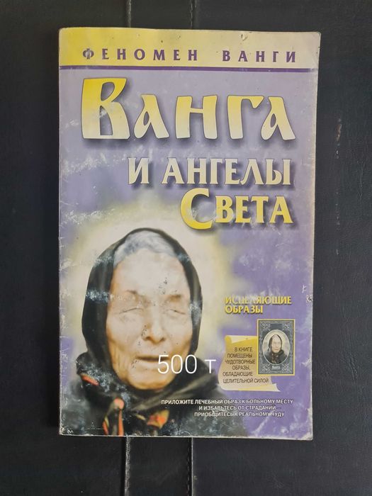 Интересные книги в хорошем состоянии .