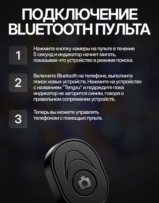 Лампа. Мобилный видеосвет. U 200 Rgb. Освешения для фото видео