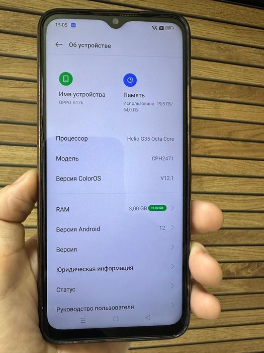 Продам смартфоны