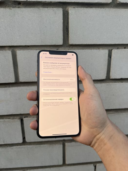 Iphone XS Max 64gb 91%