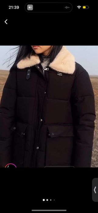 Корейская куртка