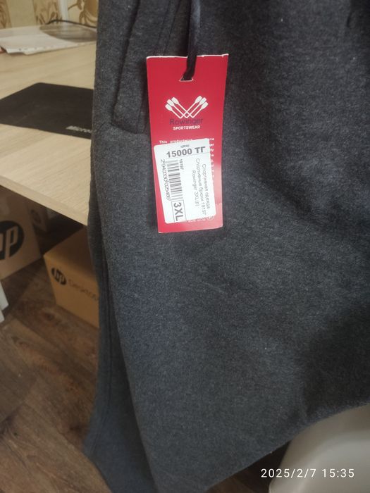 Трико, зимнее с начёсом