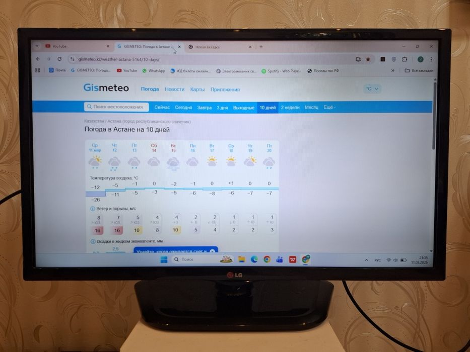 Два ЖК телевизора 32 дюйма