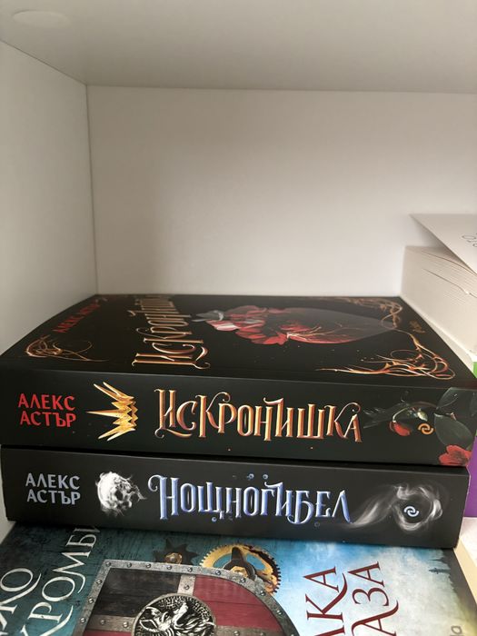 Книги - фентъзи, фантастика поредици