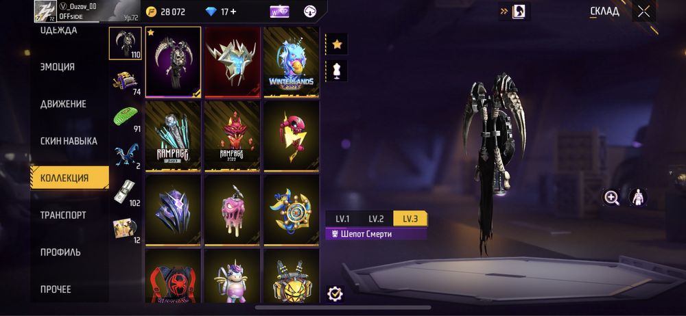 Фф ак продам срочно