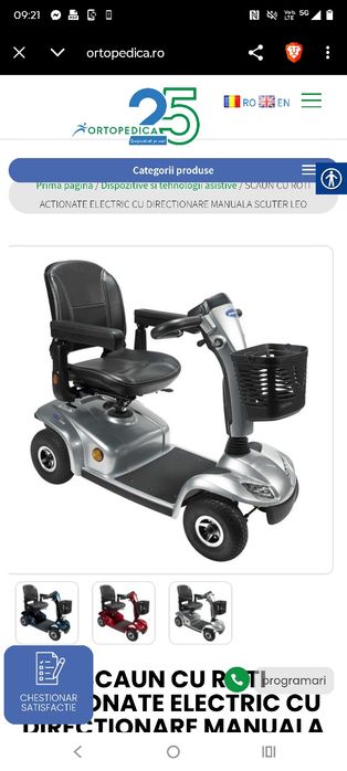 Scuter electric handicap