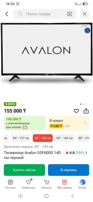 Продам новые ПС5 и телевизор