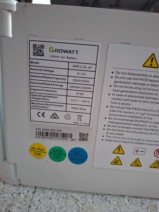 Комплект хибриден инвертор и батерия