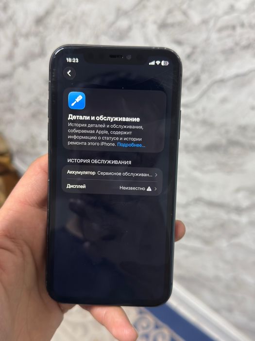 Iphone 11 128 гб в хорошем сост