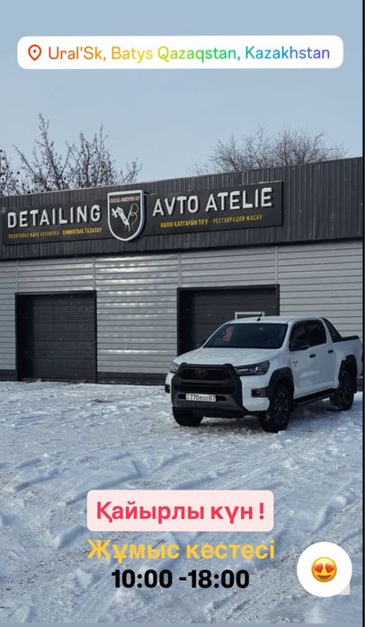 Тонировка авто любой марки