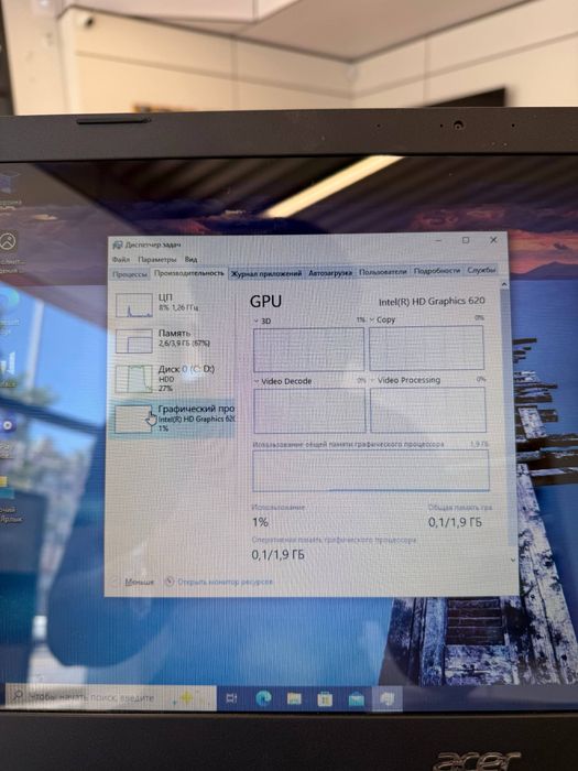Acer Aspire i3-7
