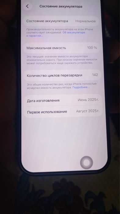 IPhone16 pro 256гб Айфон 16про 256гб
