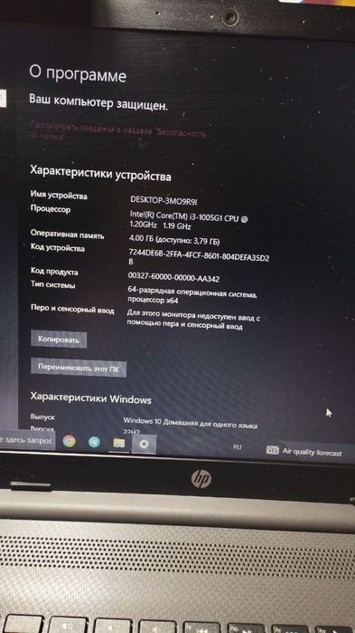 Продаю ноутбук .