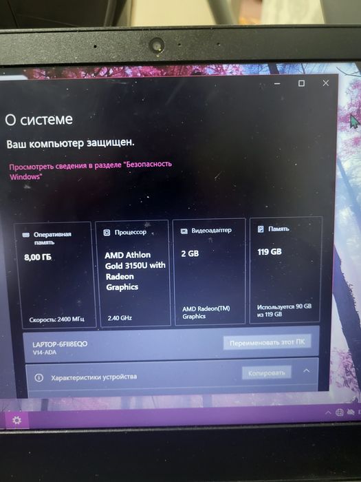 Продается ноутбук Lenovo