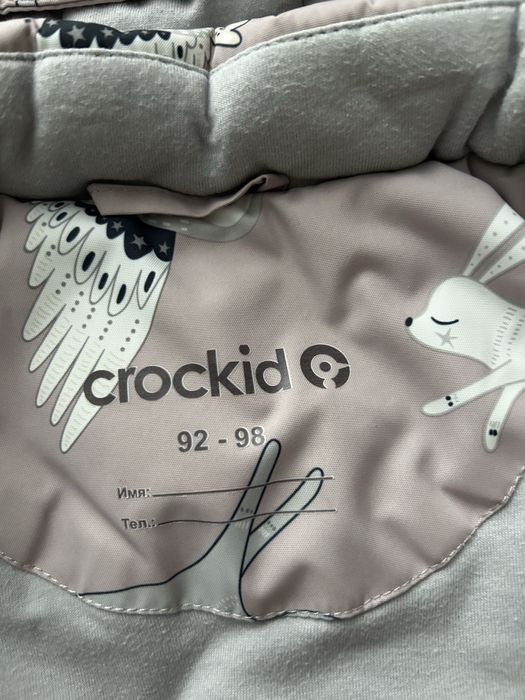 Продам демисезонную куртку на девочку