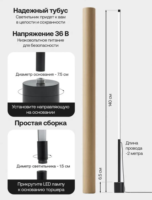 Продам напольный светильник